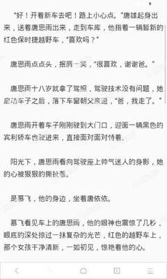 马尼拉中国城应该是什么样子呢? 为您扫盲